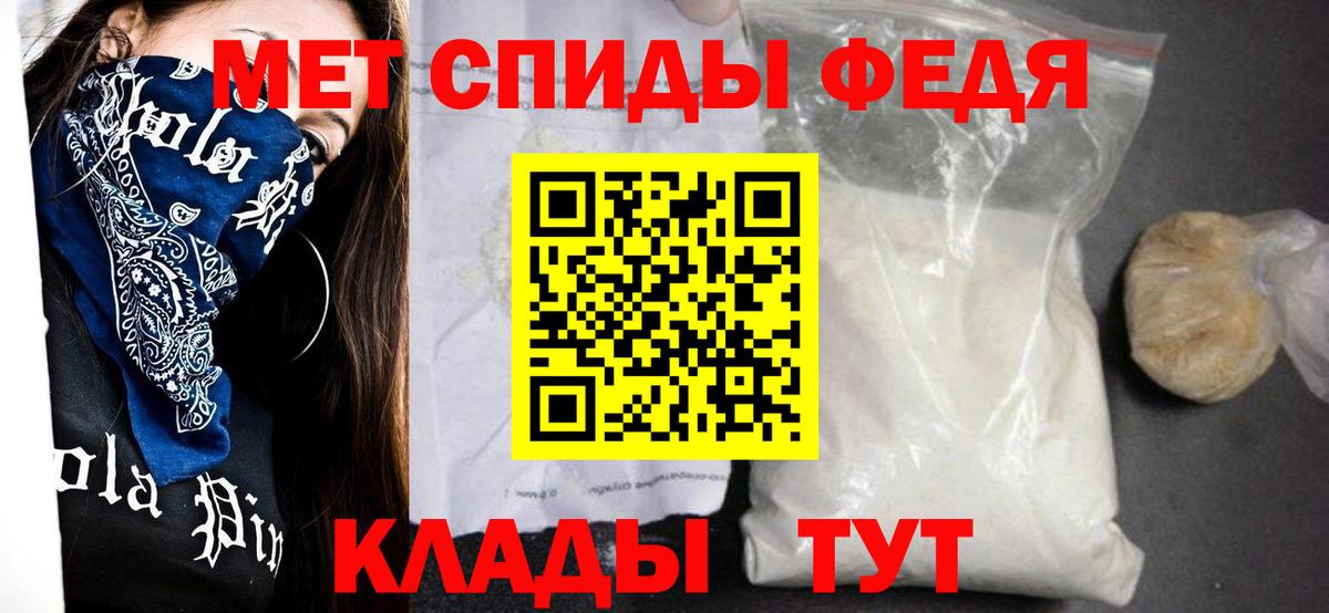 АМФЕТАМИН  Вход с VPN  АМФ  АМФЕТАМИН Premium  Троицк 