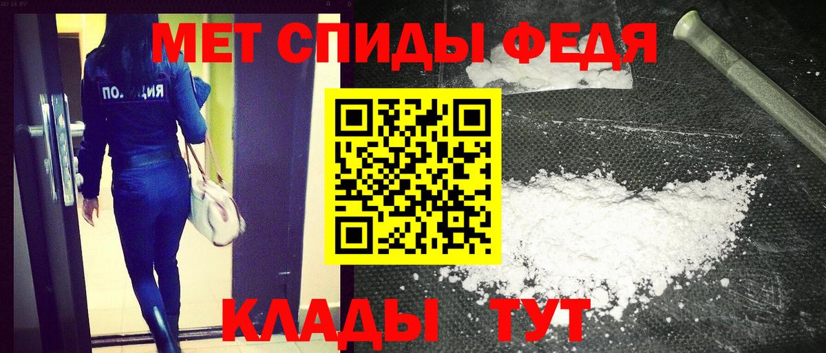 АМФЕТАМИН Розовый Троицк