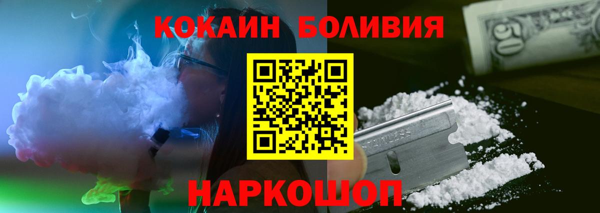 КОКАИН 98% Троицк