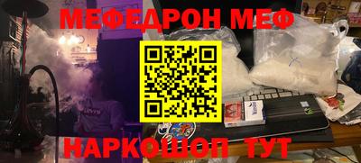 кокаин перу Малгобек