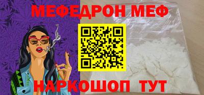 кокаин перу Малгобек