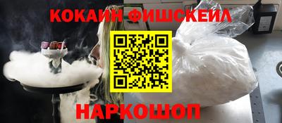 кокаин перу Малгобек