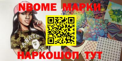 винт Малоярославец