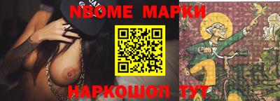винт Малоярославец