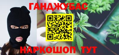 кокаин перу Малгобек