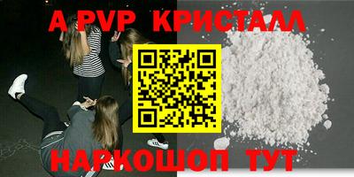 винт Малоярославец