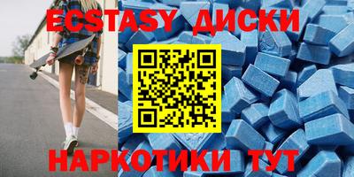 винт Малоярославец