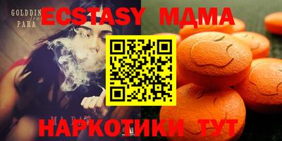 МДПВ Мариинск
