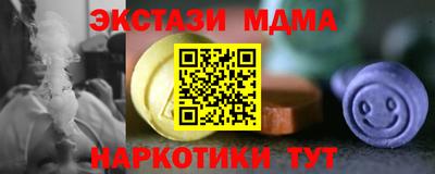 винт Малоярославец