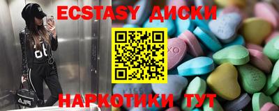 кокаин перу Малгобек