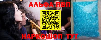 кокаин перу Малгобек
