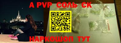 кокаин перу Малгобек