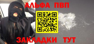 кокаин перу Малгобек