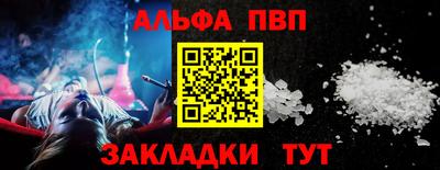 кокаин перу Малгобек