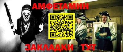 винт Малоярославец