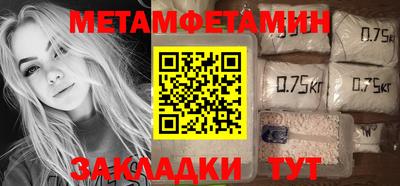 винт Малоярославец