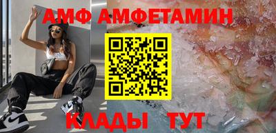 винт Малоярославец