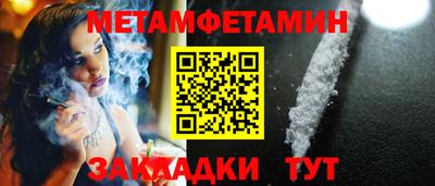 винт Малоярославец