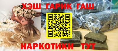 кокаин перу Малгобек