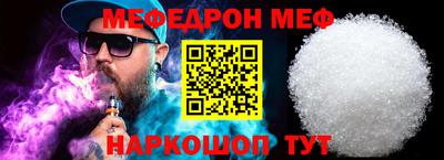 винт Малоярославец