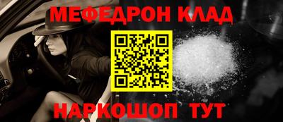 винт Малоярославец