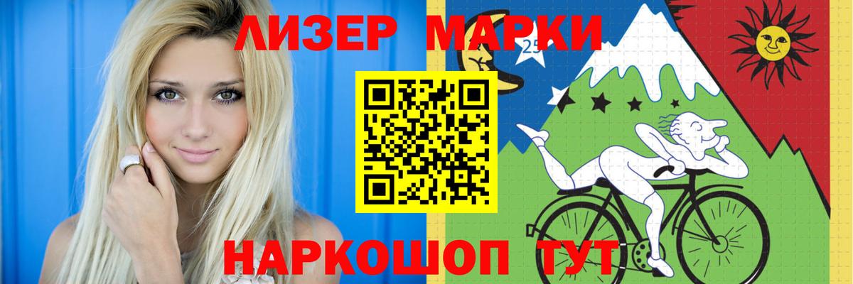 Лсд 25 экстази ecstasy  ЛСД экстази ecstasy  Троицк  Вход с VPN 