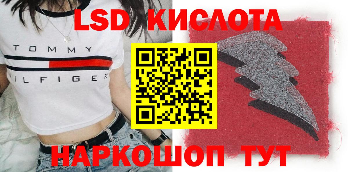 Марки N-bome 1,5мг  Вход с VPN  Троицк 